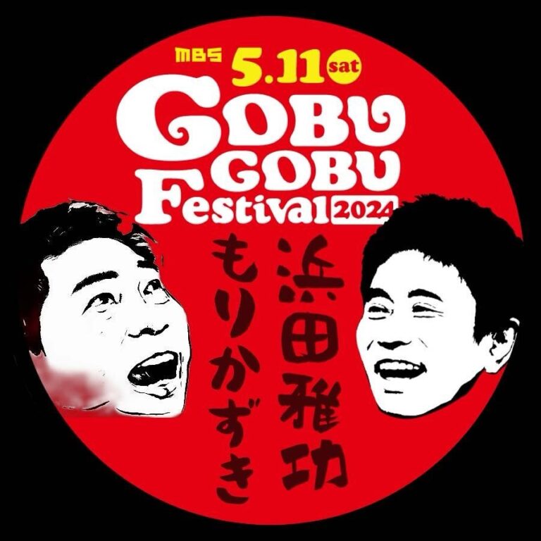 Ayumi Hirodo Instagram - ごぶごふフェス1日目🍗 この日はひたすらフェスを堪能しました🙋‍♀️ 楽しくて疲れるのを忘れるとはこのこと！ 本物じゃないから肩組める🤭 （本来は突っ込まれるパネルであって肩を組むものではないです） 本人がこの写真見てませんように🤭 AIシールもテンション上がるものです みんな笑顔☺️ 暑かったけれど、これから夏に向けて炎天下取材の予行演習ができました⚾️ 2日目の投稿へ続く。 #フェスの余韻 #人生初フェス