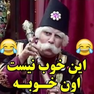 Azade Mehdizade Instagram - برگی از خاطرات 
سریال قهوه تلخ 
کاترین و ژوزفین 🤣👑 از دست این آقا جواد عزتی هنرمند😄😁🌹