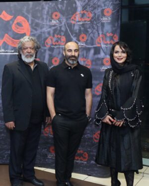 Azade Mehdizade Instagram - اکران مردمی فیلم سینمایی قسم

فقط  جای سوپر استارمون خالی بود
@mahnaz_afshar ❤️❤️❤️❤️❤️❤️❤️ یه تشکر ویژه از خانوم سارا ضیا نازنینم برای طراحی لباس 🙏🌹
@saraziia 
@saraziia_collection 
و با سپاس از تیم خوب و حرفه ای سالن زیبایی شادی عقیلی عزیزم 
@shadisart 🌹🌹🌹🌹
@shirin_extension 🌹🌹🌹🌹
@zohre_make_up 🌹🌹🌹🌹
@mahshid_toloo 🌹🌹🌹
@mahsa_nailll_art 🌹@parisa__jalali 🌹@nedamobarakati 🌹🌹🌹 عکس ها از میلاد بهشتی📸
الهه کریمی
و مهدی اصلانی📸