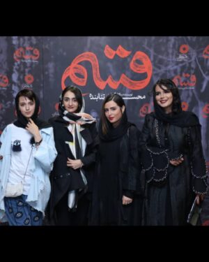 Azade Mehdizade Instagram - اکران مردمی فیلم سینمایی قسم

فقط  جای سوپر استارمون خالی بود
@mahnaz_afshar ❤️❤️❤️❤️❤️❤️❤️ یه تشکر ویژه از خانوم سارا ضیا نازنینم برای طراحی لباس 🙏🌹
@saraziia 
@saraziia_collection 
و با سپاس از تیم خوب و حرفه ای سالن زیبایی شادی عقیلی عزیزم 
@shadisart 🌹🌹🌹🌹
@shirin_extension 🌹🌹🌹🌹
@zohre_make_up 🌹🌹🌹🌹
@mahshid_toloo 🌹🌹🌹
@mahsa_nailll_art 🌹@parisa__jalali 🌹@nedamobarakati 🌹🌹🌹 عکس ها از میلاد بهشتی📸
الهه کریمی
و مهدی اصلانی📸