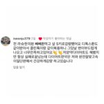 Bae Yoon-jung Instagram - 와!!ㅋㅋㅋ진짜 찐 후기들 보셨죠? 이게 나만 뺀게 아니라고~~~ 다들 성공하셨다니 진짜 내가 다 감사하네요 ㅋㅋ 다 이렇게 효과가 찐으로 나온다고 혹시 긴가민가 하시는분들 아직도 고민인분들 부작용 계속 물어보시는분들 후기보고 판단하시길바래요...😉 상담신청 돈 안들어요‼️그냥 신청해서 상담 받아보시고 고민하셨던분들 마지막 할인 더 이상 없는 할인 막차 타시라구여.... 더 이상 제가 해주고 싶어도 못해요 나중에 디엠으로 언제 오픈하나요 언니 또 해주세요 등등 다 불가능합니다. 공지했어요!!!! 그러니 이 막차는 그대들이 즐기시면 될 듯... 상담신청은 일요일까지 된다고 하니깐 신청들 하시고 올여름 진짜 덥다는데 제발 긴 반팔에 팔뚝 가리는 더운반팔 말고 나시 입자고요 나시!! 이번 여름은 노출을 즐기는 그대들이 되길....