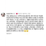Bae Yoon-jung Instagram - 와!!ㅋㅋㅋ진짜 찐 후기들 보셨죠? 이게 나만 뺀게 아니라고~~~ 다들 성공하셨다니 진짜 내가 다 감사하네요 ㅋㅋ 다 이렇게 효과가 찐으로 나온다고 혹시 긴가민가 하시는분들 아직도 고민인분들 부작용 계속 물어보시는분들 후기보고 판단하시길바래요...😉 상담신청 돈 안들어요‼️그냥 신청해서 상담 받아보시고 고민하셨던분들 마지막 할인 더 이상 없는 할인 막차 타시라구여.... 더 이상 제가 해주고 싶어도 못해요 나중에 디엠으로 언제 오픈하나요 언니 또 해주세요 등등 다 불가능합니다. 공지했어요!!!! 그러니 이 막차는 그대들이 즐기시면 될 듯... 상담신청은 일요일까지 된다고 하니깐 신청들 하시고 올여름 진짜 덥다는데 제발 긴 반팔에 팔뚝 가리는 더운반팔 말고 나시 입자고요 나시!! 이번 여름은 노출을 즐기는 그대들이 되길....
