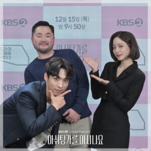Bae Yoon-kyung Instagram - #아쉬탕가를아시나요 🧘🏻‍♀️
오늘 밤 9:50 kbs2 😉
잠시후 만나요! 💕
