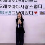 Baek A-yeon Instagram - #월간더스테이지 💕💜🫶🏻