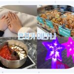 Baek A-yeon Instagram - 맛난것도 많이 먹고, 쇼핑도 하고, 콘서트도 보러간 행복한 하루하루💜