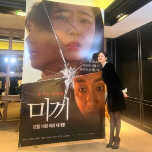 Baek Jin-hee Instagram - 💟12월14일💟