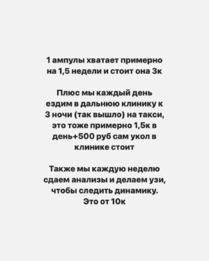 Baina Basanova Instagram - Про наших «блох», их болезнь и про классы от нас с @baturo_ 

Друзья, мы в конце января с Андреем взяли 3х котят из приюта.
Прелестные, ласковые создания. 

К сожалению, двое из них заболели FIP (об этом рассказывала неделю назад, можно прочесть в карусели или в актуальном)

Мы с Андреем уже очень сильно их любим, сдаваться не намерены. Четко и уверенно настроены на лучшее.

Поэтому мы организовываем классы в Санкт-Петербурге 22 апреля‼️, все средства от которых пойдут на лечение наших блох, Нео и Абу.

⚫️22 апреля 
15.00-17.00- Андрей Батуро (изоляция, виды)
17.00-19.00- Баина (партерная техника, основы безопасности в партере, грамотное распределение веса)

⚫️Стоимость:
1 класс-1500 руб
2 класса-2500 руб

Место проведения: Jonathan, измайловский проспект, 2, зал 14 (вход со стороны измайловского проспекта)
Код от домофона Внизу #1962
Наверху 2703#

Проведите время с пользой для себя и помогите поправить здоровье двум маленьким котятам)
Для записи пишите в директ)

Мы очень будем рады видеть всех, а также просим максимально помочь с распространением этого поста, чтобы больше человек могли увидеть его))

P.S пользуясь случаем, хочу поблагодарить всех неравнодушных, кто просто захотел помочь монеткой🙏🏻🙏🏻
Это до слез ценно!