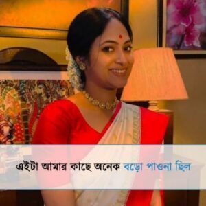 Basabdatta Chatterjee Instagram - এইটা আমার কাছে অনেক বড়ো পাওনা ছিল
.
Speaker Basabdatta Chatterjee
.
.
.
.
#motivation #inspiration #rituparnaghosh #makeupartist #newlearning #lifelessons #joshtalks #joshtalksbangla
