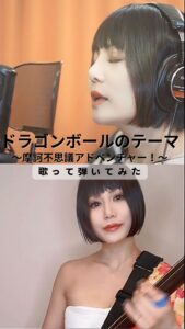 Actress Beni Ninagawa HD Instagram Photos and Wallpapers April 2024