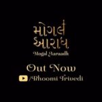 Bhoomi Trivedi Instagram – રૂડો અવસર આવ્યો છે ,
મા ની છડી પોકારો , આહવાન કરી  જોડાવો…
ભક્તિ મા તરબોળ થઇ ,
માતા જી ને ગરબે ગવડાવો 🙏 ✨

Singers : @bhoomitrivediofficial & @piyugadhvi 
Composer : @bhoomitrivediofficial
Lyricists :  Suresh Barot, Shri Rupali Baa, Kavi Jivan.
Music Produced : @KeshavTyohar
Sarangi : Farhan
Dhol : Iqbal Ahmed Shaikh & @kadir_s_555
Mix & Master : @mixedbyhanish

Video Credits 
Artist : @bhoomitrivediofficial, @piyugadhvi, @kadir_s_555, @Faarhankhan10 

Executive Producer : @radhika188

Directed by : @blackacidproduction

Make Up & Hair : 
@sunilsingh.2, @sonalghorpade.111

Stylist : @styledbysujata
Stylist Assistants : @sia_03_ , @vvaarttikaa
Interns : @ashwinishajigeorge13 , @stylebyrounak_

Green Outfit Look :-
Outfit : @soniyagoffocial
Jewellery:
Earrings – @chotteylalsons 
Rings – @allthatglitters.jewellery

Yellow Outfit Look :-
Outfit : @shraddharambhia_official × @viralmantra 
Jewellery:
Necklace and Bracelets – @sicajewellery
Earrings- @putstyle07 
Rings- @allthatglitters.jewellery
 
White Outfit Look :-
Outfit : @vastra_by_ps
Jewellery:
Earrings – @tsaraofficial
Rings – @allthatglitters.jewellery
Bracelet – @chotteylalsons

Production Team :  @Dheeraj_dewittz @daksh_dk7 , @_.kartikparmar

Art : @abcd.productionhouse

[ Devotional, Spiritual, New Song, Navratri, Mogal Maa, Mata Ji, Kayam Bhegi Bhediyawadi Mogal ]