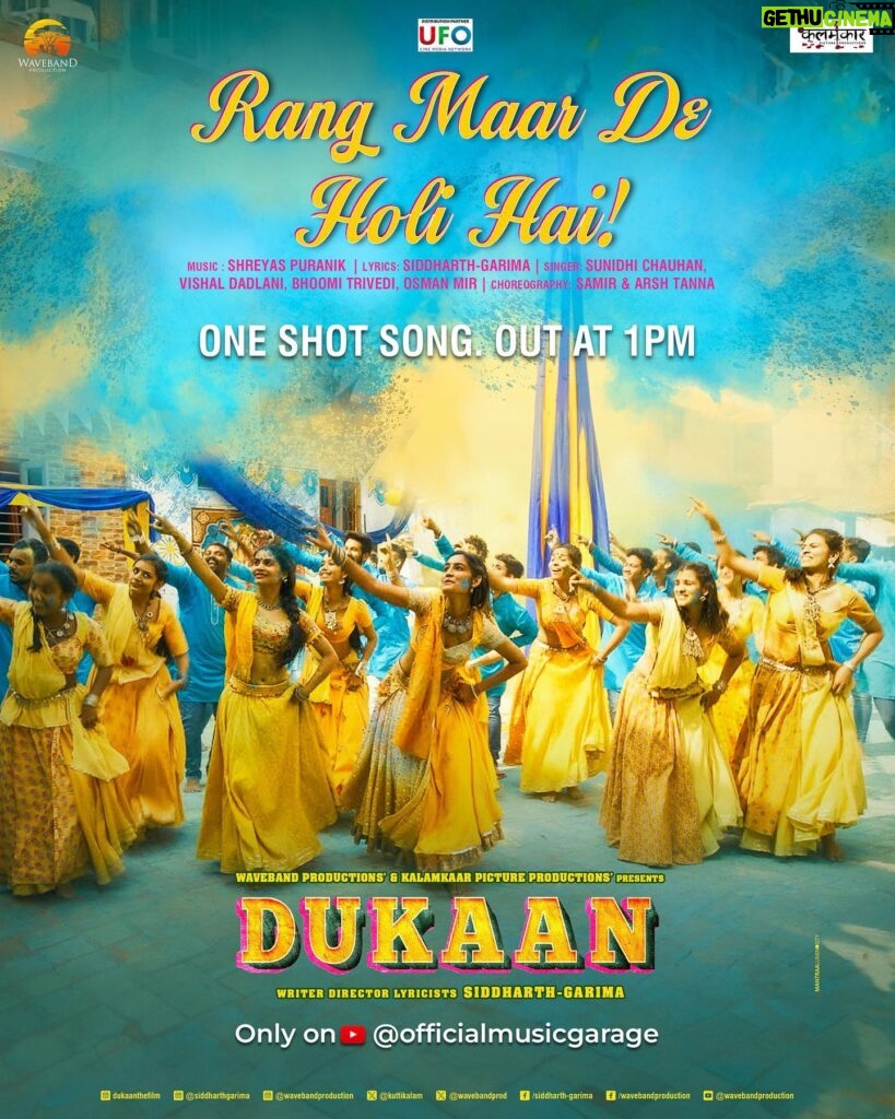 Bhoomi Trivedi Instagram - 150 DANCERS. 3 LOCATIONS. ONE SHOT! First ever single shot Holi song #Rangmaardeholihai OUT AT 1 PM! @samirandarshtanna @itsmonikapanwar @wavebandproduction @musicgarageofficial #DukaanTrailer Out Now! #Dukaan in cinemas 5th April https://bit.ly/DukaanOfficialTrailer #shreyaspuranik #DukaanIsOpen #NameYourSurrogate