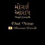 Bhoomi Trivedi Instagram - “MOGAL AARAADH” Song link in Bio ✨ માતા જી ના આ સુંદર ભક્તિમય રચના ને આપ સહુ સુધી લઈ ને અમે આવી ગયાં છે . ગીત ને સાંભળી જરૂર થી આપ નો અભિપ્રાય આપશો. 🙏✨ Singers : @bhoomitrivediofficial & @piyugadhvi Composer : @bhoomitrivediofficial Lyricists : Suresh Barot, Shri Rupali Baa, Kavi Jivan. Music Produced : @KeshavTyohar Sarangi : Farhan Dhol : Iqbal Ahmed Shaikh & @kadir_s_555 Mix & Master : @mixedbyhanish Video Credits Artist : @bhoomitrivediofficial, @piyugadhvi, @kadir_s_555, @Faarhankhan10 Executive Producer : @radhika188 Video : @blackacidproduction Make Up & Hair : @sunilsingh.2, @sonalghorpade.111 Stylist : @styledbysujata Stylist Assistants : @sia_03_ , @vvaarttikaa Interns : @ashwinishajigeorge13 , @stylebyrounak_ Green Outfit Look :- Outfit : @soniyagoffocial Jewellery: Earrings - @chotteylalsons Rings - @allthatglitters.jewellery Yellow Outfit Look :- Outfit : @shraddharambhia_official × @viralmantra Jewellery: Necklace and Bracelets - @sicajewellery Earrings- @putstyle07 Rings- @allthatglitters.jewellery White Outfit Look :- Outfit : @vastra_by_ps Jewellery: Earrings - @tsaraofficial Rings - @allthatglitters.jewellery Bracelet - @chotteylalsons Production Team : @Dheeraj_dewittz @daksh_dk7 , @_.kartikparmar Art : @abcd.productionhouse [ Devotional, Spiritual, New Song, Navratri, Mogal Maa, Mata Ji, Kayam Bhegi Bhediyawadi Mogal ]