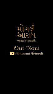 Bhoomi Trivedi Instagram - “MOGAL AARAADH” Song link in Bio ✨ માતા જી ના આ સુંદર ભક્તિમય રચના ને આપ સહુ સુધી લઈ ને અમે આવી ગયાં છે . ગીત ને સાંભળી જરૂર થી આપ નો અભિપ્રાય આપશો. 🙏✨ Singers : @bhoomitrivediofficial & @piyugadhvi Composer : @bhoomitrivediofficial Lyricists : Suresh Barot, Shri Rupali Baa, Kavi Jivan. Music Produced : @KeshavTyohar Sarangi : Farhan Dhol : Iqbal Ahmed Shaikh & @kadir_s_555 Mix & Master : @mixedbyhanish Video Credits Artist : @bhoomitrivediofficial, @piyugadhvi, @kadir_s_555, @Faarhankhan10 Executive Producer : @radhika188 Video : @blackacidproduction Make Up & Hair : @sunilsingh.2, @sonalghorpade.111 Stylist : @styledbysujata Stylist Assistants : @sia_03_ , @vvaarttikaa Interns : @ashwinishajigeorge13 , @stylebyrounak_ Green Outfit Look :- Outfit : @soniyagoffocial Jewellery: Earrings - @chotteylalsons Rings - @allthatglitters.jewellery Yellow Outfit Look :- Outfit : @shraddharambhia_official × @viralmantra Jewellery: Necklace and Bracelets - @sicajewellery Earrings- @putstyle07 Rings- @allthatglitters.jewellery White Outfit Look :- Outfit : @vastra_by_ps Jewellery: Earrings - @tsaraofficial Rings - @allthatglitters.jewellery Bracelet - @chotteylalsons Production Team : @Dheeraj_dewittz @daksh_dk7 , @_.kartikparmar Art : @abcd.productionhouse [ Devotional, Spiritual, New Song, Navratri, Mogal Maa, Mata Ji, Kayam Bhegi Bhediyawadi Mogal ]