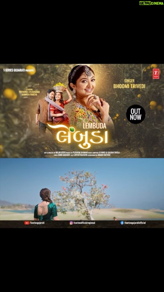 Bhoomi Trivedi Instagram - એલા ચ્યોં કણ બધોં ? હોમ્બર્યુ ક નઈ ગીત ???🤩💯 મુ મેહોણા ની પાક્કી…Make some noise મેહોણા ✨ @bhoomitrivediofficial @djkwidofficial @gauravdhola_ @gadhavijanki @tseriesofficialregional @pushpak_bhimani @milan_joshi__ [lembuda BhoomiTrivedi]