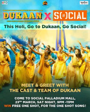 Bhoomi Trivedi Instagram - This Holi, Go to Dukaan, Go Social! 
Meet and Greet with the cast & team of #Dukaan 

@monalithakur03 
@musicgarageofficial 
@wavebandproduction 
@dukaanthefilm 

#Dukaan in cinemas 5th April 

Watch #DukaanTrailer 👇🏻

https://bit.ly/DukaanOfficialTrailer

#DukaanIsOpen
#NameYourSurrogate