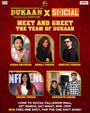 Bhoomi Trivedi Instagram - This Holi, Go to Dukaan, Go Social! 
Meet and Greet with the cast & team of #Dukaan 

@monalithakur03 
@musicgarageofficial 
@wavebandproduction 
@dukaanthefilm 

#Dukaan in cinemas 5th April 

Watch #DukaanTrailer 👇🏻

https://bit.ly/DukaanOfficialTrailer

#DukaanIsOpen
#NameYourSurrogate