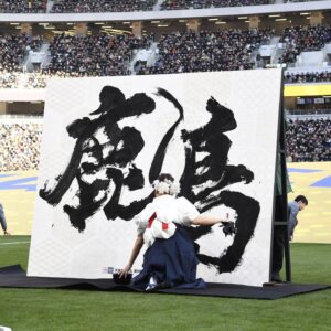 Bisen Aoyagi Instagram - 国立競技場🏆スポーツイベントこけら落とし！

約6万人の観客を前に「天皇杯」JFA 全日本サッカー選手権大会のオープニングアクトを努めさせていただきました！！！

ロゴを担当させていただいた超絶巨大横断幕は、150名がかりでピッチ全体に😮！！！
身に余る光栄に心から感謝します🙏
公式のお写真をいただいたので再アップ^ ^！ー  #天皇杯　#天皇杯決勝  #jfa #青柳美扇　#書道パフォーマンス　#新国立競技場　#国立競技場　#2020 #書初め
#今年の書き初め！

#天皇杯優勝　#天皇杯　#soccer #サッカー　#ヴィッセル神戸　#鹿島アントラーズ