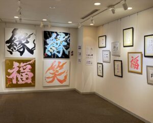 Bisen Aoyagi Instagram - 個展のご案内🌟入場無料🌟

【東京】
●マロニエ通り銀座館ギャラリー
東京都中央区銀座2丁目10番11号11階
銀座駅🚃徒歩3分

●会期
2023年11月2日（木）〜11月5日（日）　4日間
🙆‍♀️在廊予定　11/2.11/4.11/5 
●時間
11:00~18:00
※ 最終日のみ16時45分閉館
・作品展示販売、図録、作品カレンダー、ポストカード等を販売します。

お祝い等、お心遣いは謹んで辞退いたします。
プレゼントや差し入れ等（食べ物含）はご遠慮ください🙏🙇
在廊予定は予告なく変わる場合がございます。

気軽に遊びに来てくださいね！☺️！

リーガロイヤルホテル大阪
リーガロイヤルギャラリー
●会期　　　※大阪終了しております。
2023年9月26日（火）〜10月1日（日）　6日間

#vr #creative #個展　#リーガロイヤルホテル大阪 #銀座 #展覧会　#大阪　#関西
#architecture  #beauty #書道家青柳美扇　#aoyagibisen #青柳美扇 #love #instagood #instadaily #JAPAN#j #japanese #手書き  #calligraphy  #japanesecalligraphy #calligrapher #書道 #書道家 #ink #書道パフォーマンス #美扇筆 #training