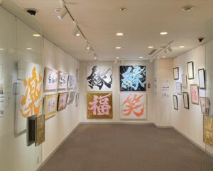 Bisen Aoyagi Instagram - 個展のご案内🌟入場無料🌟

【東京】
●マロニエ通り銀座館ギャラリー
東京都中央区銀座2丁目10番11号11階
銀座駅🚃徒歩3分

●会期
2023年11月2日（木）〜11月5日（日）　4日間
🙆‍♀️在廊予定　11/2.11/4.11/5 
●時間
11:00~18:00
※ 最終日のみ16時45分閉館
・作品展示販売、図録、作品カレンダー、ポストカード等を販売します。

お祝い等、お心遣いは謹んで辞退いたします。
プレゼントや差し入れ等（食べ物含）はご遠慮ください🙏🙇
在廊予定は予告なく変わる場合がございます。

気軽に遊びに来てくださいね！☺️！

リーガロイヤルホテル大阪
リーガロイヤルギャラリー
●会期　　　※大阪終了しております。
2023年9月26日（火）〜10月1日（日）　6日間

#vr #creative #個展　#リーガロイヤルホテル大阪 #銀座 #展覧会　#大阪　#関西
#architecture  #beauty #書道家青柳美扇　#aoyagibisen #青柳美扇 #love #instagood #instadaily #JAPAN#j #japanese #手書き  #calligraphy  #japanesecalligraphy #calligrapher #書道 #書道家 #ink #書道パフォーマンス #美扇筆 #training