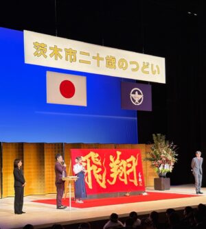 Bisen Aoyagi Instagram - 茨木市「二十歳のつどい」にて、書道パフォーマンスさせていただきました☺️
新成人の皆さん、おめでとうございます！
皆さんは輝く未来へ向かい、新たな一歩を踏み出されました。皆さんの挑戦を心から応援しています📣！

出身地である茨木市の式典で3145名の新成人皆様の門出をお祝いをできましたこと、身に余る光栄です。

２０２４年も私らしく大好きな書道に邁進していきます☺️！
よろしくお願いします。

開式前には、全員で能登半島地震の犠牲者に対して黙祷を捧げました。
地震で犠牲になられた方々に哀悼の意を示します。1日も早い復旧復興をお祈り申し上げます。

 #japan 
#architecture  #beauty #書道家青柳美扇　#aoyagibisen #青柳美扇 #love #instagood #instadaily #JAPAN#j #japanese #手書き  #calligraphy  #japanesecalligraphy #calligrapher #書道 #書道家 #ink #書道パフォーマンス #美扇筆 #茨木市
#おにクル #成人式