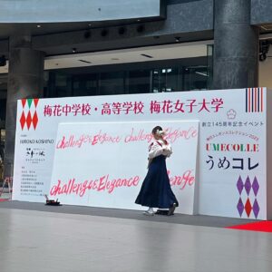 Bisen Aoyagi Instagram - 母校である梅花女子の145周年記念イベントに出演しました☺️

梅花女子大学から梅花女子大学院へ進学し、2017年に卒業しました。

書道を専門的に学んだことはもちろん、書道部部長として人間的にも成長できたこと、そして書道パフォーマンスに出会ったこと。
書道以外にも様々な学びがありました。
一生の友達にも出会い、のびのびと素晴らしい学びをさせてくださった梅花には感謝の気持ちでいっぱいです！
卒業生としてこうしてご縁をいただけて光栄です☺️嬉しい！☺️
ありがとうございました☺️🙏

#梅花
#梅花女子大学
#書道パフォーマンス
#青柳美扇　
#書道パフォーマンス甲子園 アンバサダー

個展のご案内　　🌟入場無料🌟
【大阪】
● リーガロイヤルホテル大阪
大阪市北区中之島5-3-68 1階
リーガロイヤルギャラリー

●会期
2023年9月26日（火）〜10月1日（日）　6日間
🙆‍♀️在廊予定　全日
●時間
10:00~18:00 
※ 最終日のみ17時閉館
・図録、カレンダー、ポストカードを販売します。

お祝い等、お心遣いは謹んで辞退いたします。
プレゼントや差し入れ等（食べ物含）はご遠慮ください🙏🙇
在廊予定は予告なく変わる場合がございます。

気軽に遊びに来てくださいね！☺️！

#vr #creative #個展　#リーガロイヤルホテル大阪 #銀座 #展覧会　#大阪　#関西
#architecture  #beauty #書道家青柳美扇　#aoyagibisen #青柳美扇 #love #instagood #instadaily #JAPAN#j #japanese #手書き  #calligraphy  #japanesecalligraphy #calligrapher #書道 #書道家 #ink