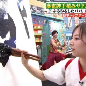 Bisen Aoyagi Instagram - 「ぽかぽか」生放送🌟
見ていただきありがとうございました☺️！
２０２３年、書道パフォーマンス納めでした。
最高の字で締めくくることができました🍀　
嬉しいー！！！
来年もまた大好きな書道を通して、伝統と革新を発信していきます🌟☺️

皆さま、良いお年をお迎えください🐉
TVerで見逃し配信できるよん🙋‍♀️

 #japan 
#architecture  #beauty #書道家青柳美扇　#aoyagibisen #青柳美扇 #love #instagood #instadaily #JAPAN#j #japanese #手書き  #calligraphy  #japanesecalligraphy #calligrapher #書道 #書道家 #ink #書道パフォーマンス #美扇筆 #training