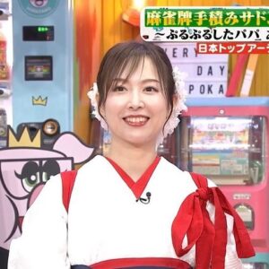 Bisen Aoyagi Instagram - 「ぽかぽか」生放送🌟
見ていただきありがとうございました☺️！
２０２３年、書道パフォーマンス納めでした。
最高の字で締めくくることができました🍀　
嬉しいー！！！
来年もまた大好きな書道を通して、伝統と革新を発信していきます🌟☺️

皆さま、良いお年をお迎えください🐉
TVerで見逃し配信できるよん🙋‍♀️

 #japan 
#architecture  #beauty #書道家青柳美扇　#aoyagibisen #青柳美扇 #love #instagood #instadaily #JAPAN#j #japanese #手書き  #calligraphy  #japanesecalligraphy #calligrapher #書道 #書道家 #ink #書道パフォーマンス #美扇筆 #training
