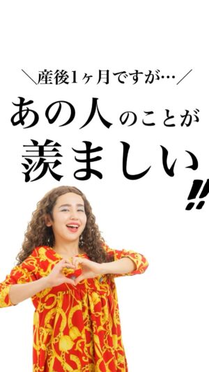 Bubbly Tamami Instagram - 【あなたも誰かの"羨ましい"なのかもしれないよ】
@bubblytamami 
周りの芝生がスーパーブルーに見えるママは即フォロー！

育児してたら周りがスーパーブルーにみえない？（笑）私めっちゃ見える‼️😂

旅行いきたい...いいな...いけて
1人になりたい...
ゆっくり買い物したい...
バリバリ仕事したい...
みんな集まってる...いいな...
おしゃれなところでランチしたい...
1人で寝たい...

この1ヶ月はみんなのインスタみて
いいな...いいな...いいなぁ...🥲
とばかり思ってしまう自分がいました😂

でも【羨ましい】て感情
私は嫌いじゃない！🩷🫰
むしろ
自分のことなんて
どうでもいいと思ってたら
羨ましいなんて思わない！！

むしろ"健康的"だと思う✊🏻🩷

周りがスーパーブルーにみえて
「自分なんてダメなママだ...」と思えて仕方なくなったら今日の投稿ちょっと思い出してほしい。

みんな違ってみんな頑張ってるし
みんな違うからこそ
みんなの芝生はスーパーブルー🩵に輝いてる！

輝いてない人なんていない。
みんな誰かにとっての"羨ましい"

子育てやってると羨ましくて仕方なくなるけど
自分がおかれてる"今"を大事にすること忘れないでいこー！
1人じゃないよー！！

※こちらの投稿は
もう多くの方がご存知だと思いますが
クリエイターパントビスコさんの
@pantovisco 
【あなたも誰かの羨ましいなのかもしれない】という
投稿に感銘をうけて、
最近感じた【羨ましい】を言語化させていただきました🙏🏻
他の投稿も人間の本質をついた投稿ばかりで
面白いので知らない戦友は是非見てみてください🩷✨

_______________________________

✔︎バブたまのファンクラブ
これまで1400名以上！ファンメン募集してます！
バブたまの活動を参加型で応援して孤独の回避を目的としたコミュニティです！特典もりだくさん800円✨

✔︎初書籍【LOVE自分子育て】出版しました
楽天1位！Amazonベストセラーになりました！
こんな私はダメだ、母親失格だ、夫との子育てが難しい
と悩んで自分を責めているママ全員読んでほしい！

プロフィールハイライトで先読みできます！
Amazon、楽天、書店でゲットできます！

上記すべて
@bubblytamami 
プロフィールURLやハイライトから⭐︎

_______________________________

#バブリーたまみ#ママ界のエンターテイナー#ママの笑顔がいちばん
#ママリ#ママガール#コドモノ#ベビフル#matemama#ママポスト
#男の子#子育て#産後うつ#産後#育児#育児ノイローゼ #産後#LOVE自分子育て#妊婦#3人目妊婦#妊娠#産休#育休#赤ちゃん