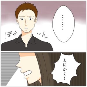 Bubbly Tamami Instagram - 【連載マンガ第30話】
お姉ちゃんから内緒の手紙✉️

⚠️実話をできるだけ忠実に漫画にしたいと思っていますので一部センシティブな内容を含みます。何卒よろしくお願いします。

いつも読んでいただきありがとうございます！
【ママの笑顔がいちばん】
ママである自分の心を犠牲にしすぎないこと
自分の心を無視しつづけないことが子育てでは
本当に大事だと思っています。
今目の前にある「当たり前だと思っていること」を
幸せだなって思える自分でいるために
自分を大事にしてほしい。
そんな想いでこの漫画の連載しています。

【私をもっと大事にしよう】と思ってもらえるキッカケになれたら嬉しいです！！
読んでくれてありがとうございました！！
続きもお楽しみに❤️‍🩹
＿＿＿＿＿＿＿＿＿＿＿＿＿＿＿＿

清水家 都会から田舎に引っ越して新しい生活がスタート

工場勤務父おさむ
専業主婦母ゆり子
姉さくら
主人公あやめ
の実話ストーリーです

漫画イラストby
@kaori3082h 

※内容は全てとある戦友の実話に基づいて漫画化させていただいております。

コメント欄で漫画の感想や応援コメントいただけると制作モチベーションぶち上がります！！🥺🫶🏻🫶🏻🫶🏻
_______________________________

✔︎バブたまのファンクラブ
これまで1400名以上！ファンメン募集してます！
バブたまの活動を参加型で応援して孤独の回避を目的としたコミュニティです！特典もりだくさん555円✨

✔︎初書籍【LOVE自分子育て】出版しました
楽天1位！Amazonベストセラーになりました！
こんな私はダメだ、母親失格だ、夫との子育てが難しい
と悩んで自分を責めているママ全員読んでほしい！

プロフィールハイライトで先読みできます！
Amazon、楽天、書店でゲットできます！
@bubblytamami 
プロフィールURLから⭐︎

_______________________________

#バブリーたまみ#ママ界のエンターテイナー#ママの笑顔がいちばん
#ママリ#ママガール#コドモノ#ベビフル#matemama#ママポスト
#男の子#子育て#産後うつ#産後#育児#育児ノイローゼ #産後#LOVE自分子育て#漫画#育児漫画#実話#体験談#子育て漫画 #私を捨てた母に呪われる#ノロママ#宗教二世