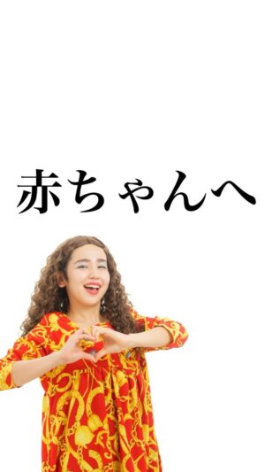 Bubbly Tamami Instagram - 本当すみません。本当にごめんなさい！
特に意味はないです😂

でもどうしてもどうしても
みんなに知って欲しかったんです。

自分の授乳ミルク アングルを見たことはありますか？☺️
一度見てみてください。

そしたら...
きっといつも吹き出さずに飲んでくれる赤ちゃんに
感謝ができることでしょう☺️🫶🏻
そして尊敬する気持ちも芽生えてきませんか？😊

いつも吹き出さずに飲んでくれてありがとう😌
今日も元気に吹き出さずに飲んでくれてることに感謝‼️😌

子育ては質より命🩷そして笑いもね😂🫶🏻

※本当に特に深い意味がなさすぎてごめん
※加工してないです🙇‍♀️←いやちょっとくらい加工しろ（笑）
_______________________________

✔︎バブたまのファンクラブ
これまで1400名以上！ファンメン募集してます！
バブたまの活動を参加型で応援して孤独の回避を目的としたコミュニティです！特典もりだくさん800円✨

✔︎初書籍【LOVE自分子育て】出版しました
楽天1位！Amazonベストセラーになりました！
こんな私はダメだ、母親失格だ、夫との子育てが難しい
と悩んで自分を責めているママ全員読んでほしい！

プロフィールハイライトで先読みできます！
Amazon、楽天、書店でゲットできます！

上記すべて
@bubblytamami 
プロフィールURLやハイライトから⭐︎

_______________________________
#ママ#お母さん#子育て#産後うつ#産後#育児#育児ノイローゼ #妊婦#3人目妊婦#妊娠#産休#育休#赤ちゃん#産後ケア#子育て支援#育児支援#授乳#ミルク