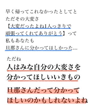 Bubbly Tamami Instagram - いちばん近くにいるあなたのパートナーは敵ですか？味方ですか？今どっちになってますか？？
私は日によっては自分の中で敵になったり味方になったりしてます（笑）
いっぱいいっぱいになると本当敵にみえてしまう... 本当子育てよりも夫婦関係のほうが難しいなっておもうのは私だけでしょうか？（笑）

この投稿は半分みんなにいっているようで
半分私に書いてます（笑）🤣🤣
私もそんなもんです。が、たまにこれを思い出すようにしています。私の場合はお互い在宅ワークで前は気にしてもいなかったけど、この考えを知りよく聞いてみると、お客さんに謝り続けている声をきこえてきました。そして情けないことに初めて思った...この人にはこの人の戦場があるんだと。私は自分ばっかりになってました。

お互い支えきれなくて離婚のケースは多いです。0〜3歳の子をもつ離婚率が一番高い。
自分のことでいっぱいいっぱいで
いつのまにか夫婦関係がギクシャクして
旦那さんに当たりちらしているママがいたら
旦那さんも戦場にいってることを
思い出してみてほしい。たまにで大丈夫！3割で大丈夫です！

でもそれがゼロになり
私の方が！私の方が！になりすぎると
旦那さんも辛くなるよね。そして結果お互い辛くなるよね。

何で私からばっかり？と思うかもしれないけど、平行線だとマジでなにも変わらない。お疲れ様。大変だったよね。おかえり！と少しだけでも声がけを変えてみると何かが変わってくるかも。

そして大事なのは、そこまでのモチベーションをねもてる自分になること。
結局は【わたしばっかり思考】はね
あなたのSOSなんですよね。

そのSOSに気づいて自分のために自分が少しでも心が休めることを自分にしてあげれるか。そこでできた余白ではじめて人に優しくなれるんだよね。

結局まずは自分から。
そしてたまにでいいので大袈裟だけどまじで旦那さんだって孤独に頑張って【戦場でたたかってる】と思えて

帰ってピストルじゃなく
毎日はまじ無理かもだけど笑顔でおかえり！って迎えられたら夫婦仲のギクシャクが少しずつなくなっていくかもしれないね。

自分ばっかり！のときは自分しか見えなくて思いやれなくて結局夫婦仲最悪だった。相手はどうなんだろう？を考えれてはじめて我が家も改善できました。
誰かの何かのキッカケになれたら嬉しいです！

以前ファンクラブでけんたすさんをファンミに呼んでお話ししてくれたことをこちらに私流にかきました！

@otto_aichi 
さんありがとうー！！ファンメンは是非けんたすさんとのファンミアーカイブみてね！
それ以外でも学んだことを私の言葉でこれからもシェアしていきます！

私は違うな！とおもったらその時はスルーしてください。自分が悩んでいないことで他の人は悩んでるかもしれないという気持ちで見てくれてたら嬉しいです🙏🏻
誰かの何かのキッカケになれたら嬉しいです。

★全国ツアー爆笑デトックスファミリーコンサート★
6月25日(土)大阪市
7月3日（日）愛知県名古屋
7月17日(日)北海道札幌予定
開催します！近くの戦友は生バブたまあいにきてー！
イベントはファンクラブで先行販売、一般はイベントの約2週間前に発売がはじまります！また告知します❤️

＼バブたまのファンクラブ／
現在約戦友600人！現在満員🙏🏻
脱孤独！心のサードプレイスとしてオンラインの子育て広場みたいな場所を運営してます！戦友とバブたまと一緒にペロペロしながら子育てしてこ⭐︎バブたまの活動を参加型で応援して孤独の回避を目的としたコミュニティです！特典もりだくさんで555円です。
バブたまが好き！応援したい！という戦友待ってるよ！活動資金は全てこちらの資金から使わせていただいてます🙏🏻🙏🏻ファンメンありがとう！
退会超自由🤟🏻出戻り多め🤣🤟🏻ゆるゆる🤟🏻❤️
※バブたまが嫌いだと地獄ですやめたがいい（笑）
気になる方はハイライトか
@bubblytamami 
プロフィールURLから⭐︎

#バブリーたまみ#ママ界のエンターテイナー#ママの笑顔がいちばん
#ママリ#ママガール#コドモノ#ベビフル#matemama#ママポスト
#男の子#子育て#産後うつ#産後#育児#育児ノイローゼ#産後ケア#夫婦仲