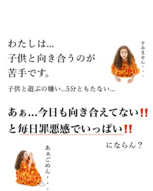 Bubbly Tamami Instagram - @bubblytamami ◀︎子育て罪悪感いっぱいのママ即フォロー！💋

私子育て向いてないな…思っている戦友は一つでもいいから取り入れてみてほしい👍🏻💋

自分の中でちゃんと向き合って遊ばなきゃ！
心から向き合わないといけない！が強い方は
ママ自身も苦しいんじゃないかなと思います🥲

 でもやらないといけないことたくさんあって。

家事やお仕事やどうしても
向き合ってあげれなくて自己嫌悪…
なんなら怒ってしまった…🌀
あぁわたし子育て向いてない🌀🌀
とグルグルしてしまうよね。
理想と現実はマジでちがう。
 
まずは
ちゃんと向き合ってる【ふう】で大丈夫！

自分の感情はとりあえずおいといて
動作として【ふう】でまずは大丈夫🙆🏻‍♀️
全てに心から感情全て向き合うのは疲れる。

もちろん人間なので喜怒哀楽あるから100％できなくても大丈夫です。3～5割まずできたら最高くらいで！

わたしは頭の中いつも違うこと考えながらこれをやってます（笑）

でも子供は小さいうちはそれでとりあえずいいのよ。
ずっと四六時中心から全て向き合うって難しいから。
一つでもいいからもしよかったら
今日からやってみてねー！

最後まで読んでくれてありがとうございました🩷💋
少しでも罪悪感がへりますよーに！

今年も私らしく【ママの笑顔がいちばん】を発信していきます！！
よろしくお願いします💋LOVE自分！
_______________________________

✔︎バブたまのファンクラブ
これまで1400名以上！ファンメン募集してます！
バブたまの活動を参加型で応援して孤独の回避を目的としたコミュニティです！特典もりだくさん555円✨

✔︎初書籍【LOVE自分子育て】出版しました
楽天1位！Amazonベストセラーになりました！
こんな私はダメだ、母親失格だ、夫との子育てが難しい
と悩んで自分を責めているママ全員読んでほしい！

プロフィールハイライトで先読みできます！
Amazon、楽天、書店でゲットできます！
@bubblytamami 
プロフィールURLから⭐︎

_______________________________

#バブリーたまみ#ママ界のエンターテイナー#ママの笑顔がいちばん
#ママリ#ママガール#コドモノ#ベビフル#matemama#ママポスト
#男の子#子育て#産後うつ#産後#育児#育児ノイローゼ #産後#LOVE自分子育て#思考#マインド#心理学 #思考は癖 #捉え方が9割#心の筋トレ#罪悪感