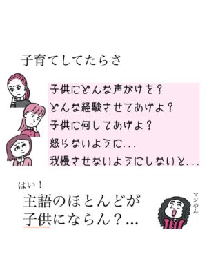 Bubbly Tamami Instagram - @bubblytamami ◀︎自分を責めて子育てしてる罪悪感たっぷりママ即フォロー！

2024年もママたち一緒に心の筋トレしっかりやっていきましょー！！今日の投稿は私の発信の基本のキです！

自分を許せないと他人も許せないし
我慢ばかり自分に強いてると、被害者になって
「私ばっかり」でずっと苦しんでないといけない。
子供が可愛いって思えることすらも
こっち側の心の筋トレ次第。

生きづらいと悩んでる戦友が
私の発信をキッカケに、
"家族のためにまずは自分の心を大事にしてあげよう"
と思って自分の心に素直になる
キッカケになりますよーに！

今年も私らしく【ママの笑顔がいちばん】を発信していきます！！
よろしくお願いします💋LOVE自分！
_______________________________

✔︎バブたまのファンクラブ
これまで1400名以上！ファンメン募集してます！
バブたまの活動を参加型で応援して孤独の回避を目的としたコミュニティです！特典もりだくさん555円✨

✔︎初書籍【LOVE自分子育て】出版しました
楽天1位！Amazonベストセラーになりました！
こんな私はダメだ、母親失格だ、夫との子育てが難しい
と悩んで自分を責めているママ全員読んでほしい！

プロフィールハイライトで先読みできます！
Amazon、楽天、書店でゲットできます！
@bubblytamami 
プロフィールURLから⭐︎

_______________________________

#バブリーたまみ#ママ界のエンターテイナー#ママの笑顔がいちばん
#ママリ#ママガール#コドモノ#ベビフル#matemama#ママポスト
#男の子#子育て#産後うつ#産後#育児#育児ノイローゼ #産後#LOVE自分子育て#思考#マインド#心理学 #思考は癖 #捉え方が9割#心の筋トレ