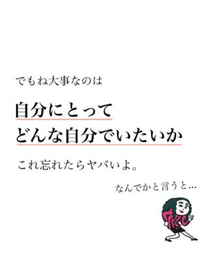 Bubbly Tamami Instagram - @bubblytamami ◀︎自分を責めて子育てしてる罪悪感たっぷりママ即フォロー！

2024年もママたち一緒に心の筋トレしっかりやっていきましょー！！今日の投稿は私の発信の基本のキです！

自分を許せないと他人も許せないし
我慢ばかり自分に強いてると、被害者になって
「私ばっかり」でずっと苦しんでないといけない。
子供が可愛いって思えることすらも
こっち側の心の筋トレ次第。

生きづらいと悩んでる戦友が
私の発信をキッカケに、
"家族のためにまずは自分の心を大事にしてあげよう"
と思って自分の心に素直になる
キッカケになりますよーに！

今年も私らしく【ママの笑顔がいちばん】を発信していきます！！
よろしくお願いします💋LOVE自分！
_______________________________

✔︎バブたまのファンクラブ
これまで1400名以上！ファンメン募集してます！
バブたまの活動を参加型で応援して孤独の回避を目的としたコミュニティです！特典もりだくさん555円✨

✔︎初書籍【LOVE自分子育て】出版しました
楽天1位！Amazonベストセラーになりました！
こんな私はダメだ、母親失格だ、夫との子育てが難しい
と悩んで自分を責めているママ全員読んでほしい！

プロフィールハイライトで先読みできます！
Amazon、楽天、書店でゲットできます！
@bubblytamami 
プロフィールURLから⭐︎

_______________________________

#バブリーたまみ#ママ界のエンターテイナー#ママの笑顔がいちばん
#ママリ#ママガール#コドモノ#ベビフル#matemama#ママポスト
#男の子#子育て#産後うつ#産後#育児#育児ノイローゼ #産後#LOVE自分子育て#思考#マインド#心理学 #思考は癖 #捉え方が9割#心の筋トレ