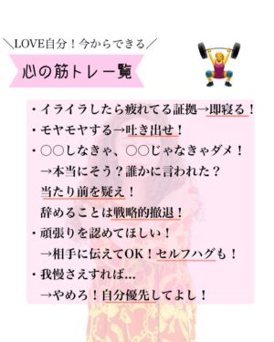 Bubbly Tamami Instagram - @bubblytamami ◀︎自分を責めて子育てしてる罪悪感たっぷりママ即フォロー！

2024年もママたち一緒に心の筋トレしっかりやっていきましょー！！今日の投稿は私の発信の基本のキです！

自分を許せないと他人も許せないし
我慢ばかり自分に強いてると、被害者になって
「私ばっかり」でずっと苦しんでないといけない。
子供が可愛いって思えることすらも
こっち側の心の筋トレ次第。

生きづらいと悩んでる戦友が
私の発信をキッカケに、
"家族のためにまずは自分の心を大事にしてあげよう"
と思って自分の心に素直になる
キッカケになりますよーに！

今年も私らしく【ママの笑顔がいちばん】を発信していきます！！
よろしくお願いします💋LOVE自分！
_______________________________

✔︎バブたまのファンクラブ
これまで1400名以上！ファンメン募集してます！
バブたまの活動を参加型で応援して孤独の回避を目的としたコミュニティです！特典もりだくさん555円✨

✔︎初書籍【LOVE自分子育て】出版しました
楽天1位！Amazonベストセラーになりました！
こんな私はダメだ、母親失格だ、夫との子育てが難しい
と悩んで自分を責めているママ全員読んでほしい！

プロフィールハイライトで先読みできます！
Amazon、楽天、書店でゲットできます！
@bubblytamami 
プロフィールURLから⭐︎

_______________________________

#バブリーたまみ#ママ界のエンターテイナー#ママの笑顔がいちばん
#ママリ#ママガール#コドモノ#ベビフル#matemama#ママポスト
#男の子#子育て#産後うつ#産後#育児#育児ノイローゼ #産後#LOVE自分子育て#思考#マインド#心理学 #思考は癖 #捉え方が9割#心の筋トレ