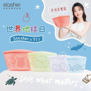 Candy Yang Instagram - .
超級好用的美國矽膠密封袋，可以微波、冷藏、冷凍，還可以用來做簡單的料理烹飪、舒肥，更是收納小物的好幫手，液體也都能夠裝得好好的❤️已經熱賣很多年囉！
很開心這次可以成為品牌大使，畢竟我真的是他們的超級粉絲，拿來帶便當去拍戲現場超方便，更是冰箱收納的好幫手！
現在配合世界地球日，在7-Eleven可以用超級優惠價預購，只要到櫃檯跟他說你要買Stasher Taiwan密封袋，或是秀出我的廣告照片，就可以輕鬆購入喔！

恆隆行官方購物👉 https://bit.ly/47OPrGB
恆隆行直營專櫃👉 https://bit.ly/3KH1lc3
MOMO購物👉 http://bit.ly/3ZnAnuB
蝦皮購物👉 https://bit.ly/3TUQvCK 

#世界地球日 #Stasher  #矽膠密封袋 #無痕飲食 #savewhatmatters #乘載美好未來 #TheOne #hengstyle #恆隆行總代理 #環保時尚 #優雅生活 #生活百寶袋 #StasherintoEverydayLiving #優雅一袋上手
 @stasher_taiwan