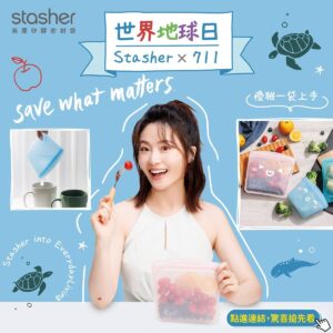 Candy Yang Instagram - .
超級好用的美國矽膠密封袋，可以微波、冷藏、冷凍，還可以用來做簡單的料理烹飪、舒肥，更是收納小物的好幫手，液體也都能夠裝得好好的❤️已經熱賣很多年囉！
很開心這次可以成為品牌大使，畢竟我真的是他們的超級粉絲，拿來帶便當去拍戲現場超方便，更是冰箱收納的好幫手！
現在配合世界地球日，在7-Eleven可以用超級優惠價預購，只要到櫃檯跟他說你要買Stasher Taiwan密封袋，或是秀出我的廣告照片，就可以輕鬆購入喔！

恆隆行官方購物👉 https://bit.ly/47OPrGB
恆隆行直營專櫃👉 https://bit.ly/3KH1lc3
MOMO購物👉 http://bit.ly/3ZnAnuB
蝦皮購物👉 https://bit.ly/3TUQvCK 

#世界地球日 #Stasher  #矽膠密封袋 #無痕飲食 #savewhatmatters #乘載美好未來 #TheOne #hengstyle #恆隆行總代理 #環保時尚 #優雅生活 #生活百寶袋 #StasherintoEverydayLiving #優雅一袋上手
 @stasher_taiwan