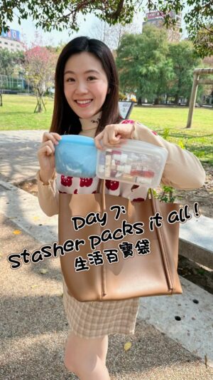 Candy Yang Instagram - .
Day7生活百寶袋
最近收到很多粉絲跟我分享stasher的妙用，覺得開心，身為資深愛用者的我，包包裡永遠不會少了他❤️
最新推出的美妝袋真的超好用，筆刷放的進去、瓶瓶罐罐也不怕溢出來或是東倒西歪，總而言之不管是裝吃的、或者是裝化妝品小物等等，都是一袋在手，時尚在走✌️
Stasher是我的生活必備好幫手，七日挑戰成功❤️
一起加入我們吧！

 #世界地球日 #Stasher
  #矽膠密封袋 #無痕飲食 #savewhatmatters #乘載美好未來 #TheOne #hengstyle #恆隆行總代理 #環保時尚 #優雅生活 #生活百寶袋 #StasherintoEverydayLiving #優雅一袋上手

 ❤️來參加活動抽獎吧❤️
🔗https://reurl.cc/bDZLoX
@stasher_taiwan