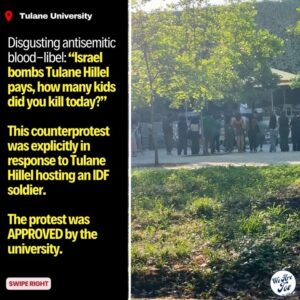 Caroline D'Amore Instagram - #EXCLUSIVE interview conducted by @wearetov with @yasmeen.ohebsion regarding HORRIFIC antisemitism at Tulane. #SwipeRight to listen to her horrifying testimony. 

Please #ShareWidely to amplify Yasmeen’s voice and the experience of Jewish students on campus. 

🔔Follow @wearetov to support our work in combatting antisemitism and to stay informed. 

🧿See with your own eyes.
🦻Hear with your own ears. 
🪬Feel with your own soul.
 
🤝Join our mission to stand up for what’s right. 
.
.
.
#EndJewHatred #antisemitism #stopantisemitism #jewish #jew #judaism #endantisemtism #israelunderattack #istandwithisrael #israel #israeli #selectiveoutrage #injustice #MeToo_UNless_UR_A_Jew  #BringThemHome #BringThemHomeNow #ReleaseTheHostagesNow #FreeTheHostages 

Disclaimer- we neither endorse nor defend or promote images of violence and hatred but share them for educational and awareness purposes. We are not responsible for the messages or images in this post. 

Disclaimed for IG “Fact-Checker”: this post is merely a viewpoint/opinion/theory/satire and should not be construed as a statement of fact. Nor am I giving any advice.

Copyright Disclaimer under section 107 of the Copyright Act of 1976, allowance is made for “fair use” for purposes such as criticism, comment, news reporting, teaching, scholarship, education and research.