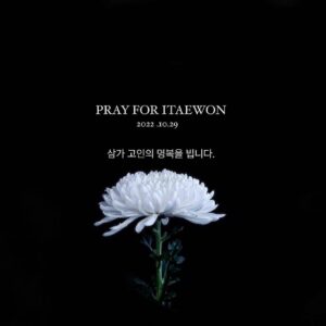 Carson Allen Instagram - 🕊️
my deepest condolences and prayers to those who lost their lives last night and to their family and friends who are now grieving the loss of their loved ones

이태원 참사로 인해 큰 고통을 껵고 계실 사상자와 유가족분들께 깊은 애도를 표합니다. 삼가 고인의 명복을 빕니다 
- 부디 하늘의 별이 되기를 기도합니다