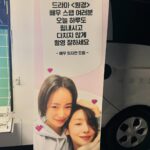 Cha Joo-young Instagram – 사랑하는 지연아 내 사랑 임지연이 @limjjy2 💗💗💗💗💗
오늘 새벽까지 어마무시한 촬영에 모두 종일 바깥에서 떨고 있는데 덕분에 #원경 팀 너무 따뜻하게 힘내서 열심하고 있어 ..🥲 내가 더 사랑해!!! 보고싶어 또 많이많이 힘내자 지연아 고맙다 사랑해 ❤️