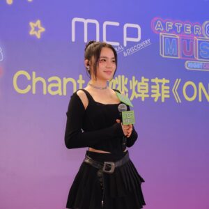 Chantel Yiu Instagram - ONe 💝

多謝製作呢本相冊嘅每一位幕後
🖤亦都多謝每一位支持ONe 嘅小菲象
love you all✨

styling @wanjansco @theclothesurgeon

wardrobe @dionlee @anderssonbell @harveynicholshk 

makeup @mr.kingyip @kingsmakeup_ 

hair @hugopoon.hairstylist @privateisalon 

#MCPCENTRAL #MCPDISCOVERY #MCP新都城中心 #MCPromotion #MomentOfNightVibe #After8MusicNightCarnival