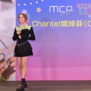 Chantel Yiu Instagram - ONe 💝

多謝製作呢本相冊嘅每一位幕後
🖤亦都多謝每一位支持ONe 嘅小菲象
love you all✨

styling @wanjansco @theclothesurgeon

wardrobe @dionlee @anderssonbell @harveynicholshk 

makeup @mr.kingyip @kingsmakeup_ 

hair @hugopoon.hairstylist @privateisalon 

#MCPCENTRAL #MCPDISCOVERY #MCP新都城中心 #MCPromotion #MomentOfNightVibe #After8MusicNightCarnival