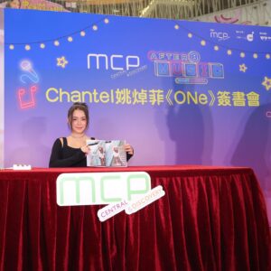 Chantel Yiu Instagram - ONe 💝

多謝製作呢本相冊嘅每一位幕後
🖤亦都多謝每一位支持ONe 嘅小菲象
love you all✨

styling @wanjansco @theclothesurgeon

wardrobe @dionlee @anderssonbell @harveynicholshk 

makeup @mr.kingyip @kingsmakeup_ 

hair @hugopoon.hairstylist @privateisalon 

#MCPCENTRAL #MCPDISCOVERY #MCP新都城中心 #MCPromotion #MomentOfNightVibe #After8MusicNightCarnival