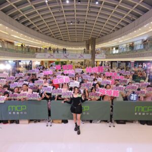 Chantel Yiu Instagram - ONe 💝

多謝製作呢本相冊嘅每一位幕後
🖤亦都多謝每一位支持ONe 嘅小菲象
love you all✨

styling @wanjansco @theclothesurgeon

wardrobe @dionlee @anderssonbell @harveynicholshk 

makeup @mr.kingyip @kingsmakeup_ 

hair @hugopoon.hairstylist @privateisalon 

#MCPCENTRAL #MCPDISCOVERY #MCP新都城中心 #MCPromotion #MomentOfNightVibe #After8MusicNightCarnival