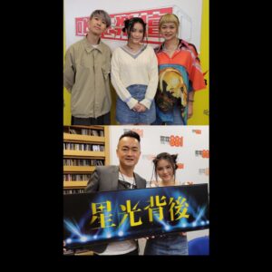 Chantel Yiu Instagram - 返黎香港過左一個好充實既假期，宣傳我既新歌小出走🫶🏻多謝各位DJ同小菲象支持🥰 
#小出走