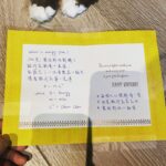 Cheer Chen Instagram - 🐾 這是我今年收到的第一張生日卡片，手寫的溫度還有郵寄等待的心情，又被喚醒了。 疫情起起伏伏難以預料，我們期待的演唱會也忽近忽遠，但是彼此的想念依舊不減。 此刻最重要的就是我們都要平安健康。 有任何明確的消息一定會立刻通知大家。有需要的朋友，別忘記主辦單位有提供退票的服務。 記得我的愛跟夏天一樣漫長。你們任何形式的祝福，我都珍惜，感謝。