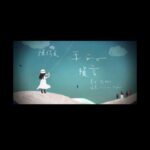 Cheer Chen Instagram - 🌼 合作多年的耕名邀請我去他工作室走走，後來他建議提早約定的時間，『光線比較好』，於是我享受到一個短暫卻難忘的旅程。Bito員工低頭在繪圖，好幾個人桌上擺放底片相機和新買的底片，架上有絕版的misc雜誌，改建的老屋保留舊戲院的挑高空間，視野好時還可以看到淡水河。﻿ ﻿ 我們合作得過獎的『手的預言』，還有『小船』mv，而屢屢在國際展露鋒芒但我想這也不是他最終所追求，我好奇的問，你覺得到底『設計是什麼？』他回答：『You』。設計是你，把你的完整性和潛能都發揮。我於是想，『恰到好處的我，目標是你，無限的我們』，我覺得很美。看著窗外日落果然完美照射進來，我坐在Eames的椅子上想著，如果生活像一間房子，可以設計成什麼樣子呢？一天，一個禮拜，一段因為疫情打亂的意外時光，當一切不如預期，我是否能重新改建，不只是計畫，而是用不同觀點來設計它？﻿ ﻿ 離開時我們在附近走走，想起父親說，要不是爺爺堅持學醫不從商，我們就是迪化街的南北貨田僑仔。雖是玩笑話，但每次走進迪化街，城隍廟附近沿路飄過藥材，醃漬的蘿蔔乾，日曬後漁貨，殷實小吃攤的氣味，依然有著童年熟悉的感覺。祖母常說：『一枝草一點露』。看著街區的人們俐落做著手邊工作，充分感受到日常生活的充沛能量，抬頭看，花都開了。