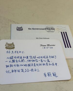 Chen Xiuhuan Instagram - I had a pleasant surprise when a card, personally written by Prime Minister Lee Hsien Loong, arrived last night. After all, it is his last day as Prime Minister of Singapore today and he must have been busy with the proceedings. Yet he took the time to write the card. I felt moved.

It was only on Monday that I received a text message from the PM’s press secretary. She told me PM Lee read media reports about how my mother missed meeting and passing her pumpkin cake to him. She said he had  wanted to write a card to thank my mother and she asked for Mummy’s full name. 

Today, I went over to Mum’s to show and pass her the card from PM Lee. I even read what he wrote to her. Mom was so happy that she was beaming. It made her look cute. She even wondered how the PM could have taken the time to write to her - an ordinary Singaporean. She still couldn’t believe it, pinching herself to make sure it was not just a dream.

Prime Minister Lee, thank you for taking the time out from your busy schedule to write this card to my mother. Thank you for your leadership and contribution to Singapore and your diligence and love for the people. Here’s to a future filled with good health and wishing you the very best. @leehsienloong 

真的感到很意外，竟然收到李显龙总理亲笔所写一张卡片（今天是他任职总理的最后一天）

前天，我收到李显龙总理的新闻秘书的简讯, 她说总理读了媒体报道，想写一张卡片谢谢我妈妈，并向我拿了妈妈的全名。没想到，昨天晚上我就收到这张卡片了，真是太意外了。

今天给妈妈一个惊喜，把总理亲手写的这张卡片拿给妈妈看，并读给她听卡片里的内容。妈妈开心得不得了，样子真的很可爱。但是老人家说，总理这么忙怎么可能写卡片给我……她还是不敢相信，然而，却都是千真万确的。

李总理（李资政），感谢您百忙之中，抽空给我妈妈写了这张卡片，更谢谢您对新加坡的贡献，勤政爱民。 ㊗️您身体健康、事事顺利。
#singapore
#singaporean 
#李显龙总理 
#PMlee
#卡片
#妈妈
#惊喜
#surprise
#mum
#happy
#chenxiuhuan
#陈秀环