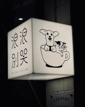 Chen Yi Xin Instagram - ：
一串照片裡頭參雜了各種情緒⋆ᶿ̵᷄ ˒̼ ᶿ̵᷅⋆

-
前陣子有粉絲突然問我 怎麼最近這麼少看到我發文跟動態
其實打開看相簿我紀錄下了好多東西⏳
太專注於當下 就算記錄下來也忘記分享了
計劃剪日常VLOG短片記錄下來每一天的生活 
結果每次拍完剪一半就好累😂然後就躺在草稿區⋯

-
還說你們會想看我日常工作vlog 有多邋遢

啊我染了新髮色 ✌︎˶╹ꇴ╹˶